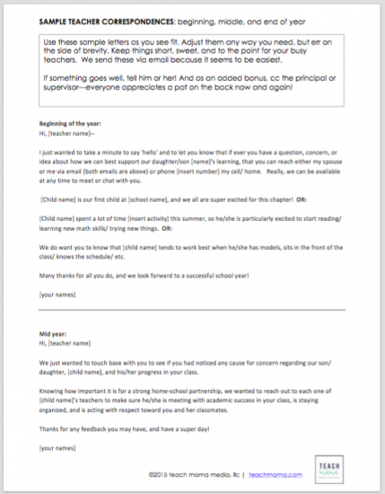 must send email for teachers | teachmama.com